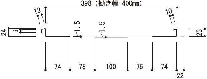 フラットルーフ・24：断面図：リブ無